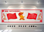 少先队