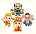 西游记师徒四人