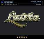 PSD特效字体粗糙金属样式