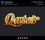 PSD特效字体棱格金属样式