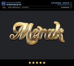PS字体特效漂亮金属样式