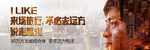 房地产户外画面