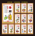 校园文化