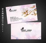 家具名片