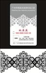 矢量透明名片
