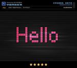 PSD特效字体发光样式