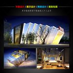 售楼部效果图2