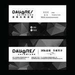 道格拉斯瓷砖