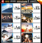 文化宣传