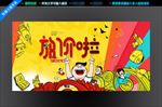 暑期大放价