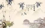 水墨竹子图
