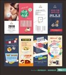 蛋糕店开业折页