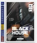 黑色时尚DJ明星海报