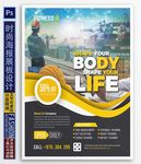 商业建设单页