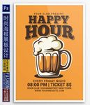 啤酒海报