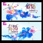 舞蹈