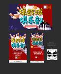 保龄球