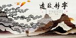 新中式中国风电视背景墙