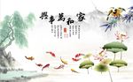 荷花九鱼图