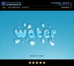 PS字体特效冰水样式