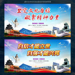 坚定文化自信 凝聚精神力量