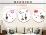 无框画