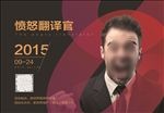 大气前卫商务海报