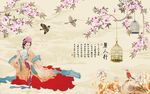 中国画仕女图背景墙
