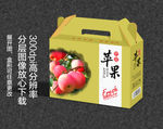 苹果包装箱