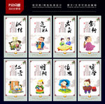 校园文化