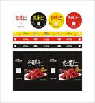 小龙虾包装盒