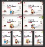 全民阅读公益海报