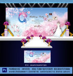 水彩婚礼背景
