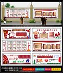 社区文化