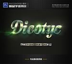 PSD特效立体绿光金属字体样式