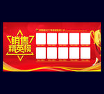 精英榜
