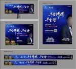 别墅 地产 方案 设计