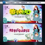 胎教