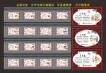 创建文明城市
