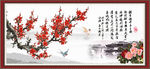 梅花