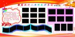 学校艺术照片展板