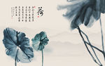 新中式水墨荷花艺术背景墙