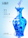 中式 中国风 地产