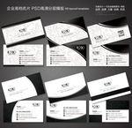 黑色名片
