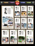 温泉