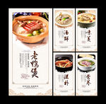 老鸭煲