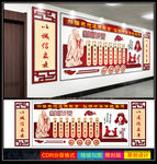 道德讲堂文化