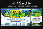桂林旅游