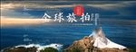 婚纱banner图