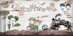 我在青春里等你